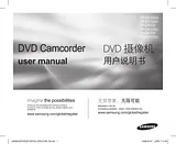 Samsung VP-DX100 Manuel D’Utilisation