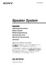 Sony SS-SP32FW ユーザーズマニュアル