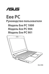 ASUS 1000 User Manual