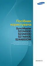 Samsung S24A650D Справочник Пользователя