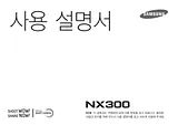 Samsung Galaxy NX300 Camera 사용자 설명서
