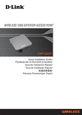 D-Link DAP-3220 User Manual
