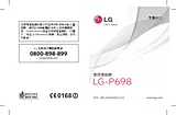 LG LGP698 Guia Do Utilizador