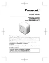Panasonic KXHNS105FX 操作ガイド