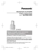 Panasonic KX-PRS110 Руководство По Работе