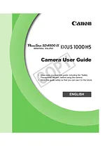 Canon SD4500 IS 사용자 가이드
