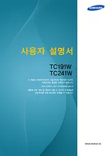 Samsung TC191W Справочник Пользователя