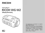 Pentax RICOH WG-M2 クイック設定ガイド