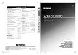 Yamaha HTR-5630RDS Справочник Пользователя