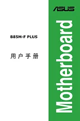 ASUS B85M-F PLUS Manual Do Utilizador