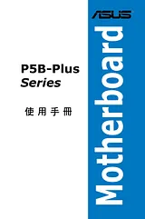 ASUS P5B-Plus Manual Do Utilizador