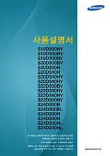 Samsung S24D300HL 사용자 설명서