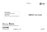 LG GD510 POP silver オーナーマニュアル
