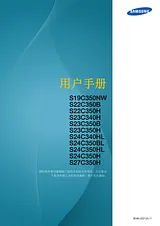Samsung 22" LED Monitor Mega DCR technológiával Benutzerhandbuch