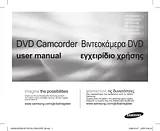 Samsung VP-DX100 Справочник Пользователя