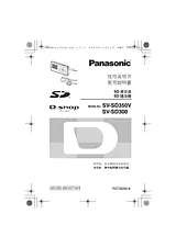 Panasonic sv-sd350v Operating Guide