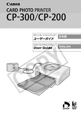 Canon CP200 ユーザーズマニュアル