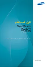 Samsung TC220W User Manual