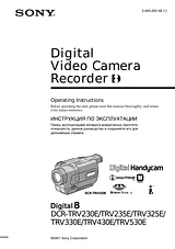 Sony DCR-TRV530E Benutzerhandbuch
