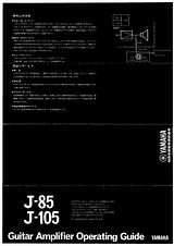 Yamaha J-105 Manual Do Utilizador