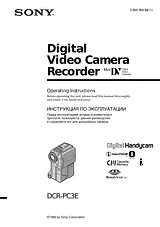 Sony DCR-PC3E Manual De Usuario