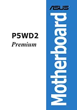 ASUS P5WD2 ユーザーズマニュアル