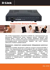 D-Link DSL-1510G Hoja De Datos