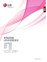LG 42LE5500 Specification Sheet