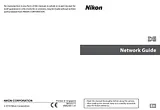 Nikon D5 Guide De Réglage Du Réseau