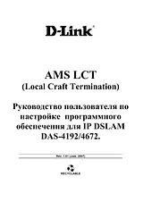 D-Link DAS-4672DC Mode D'Emploi