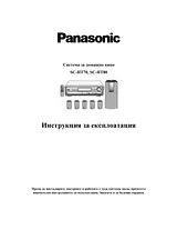 Panasonic SC-HT80 작동 가이드