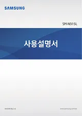 Samsung 갤럭시 노트 엣지 Benutzerhandbuch