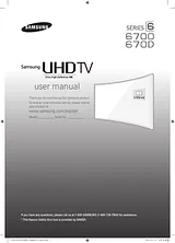 Samsung 2015 UHD Smart TV クイック設定ガイド