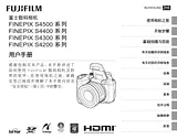 Fujifilm FinePix S4200 / S4300 / S4400 / S4500 Owner's Manual