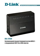 D-Link DSL-2750U_B1A_T2A Quick Setup Guide