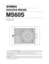 Yamaha MS60S User Manual