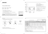 Samsung PM32F クイック設定ガイド