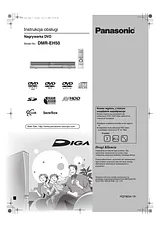Panasonic DMREH52 작동 가이드