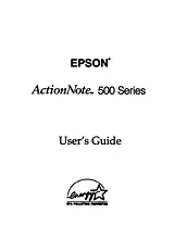 Epson 500 Series Справочник Пользователя