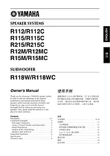 Yamaha R112 Справочник Пользователя