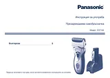 Panasonic ES7109 Guía De Operación