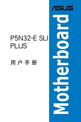 ASUS P5N32-E SLI Plus Manuel D’Utilisation
