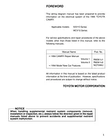 Toyota sxv10 Справочник Пользователя
