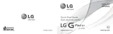 LG LGV700 Guia De Configuração Rápida