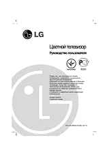 LG 21FJ5RB User Guide
