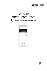 ASUS VivoPC M32CD Manual Do Utilizador