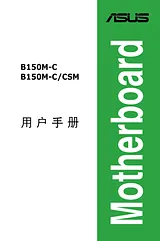 ASUS B150M-C Benutzerhandbuch