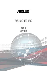 ASUS RS100-E9-PI2 사용자 가이드