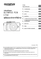 Olympus E-PL8 Manual De Instrucciónes