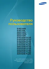 Samsung S22B150N 用户手册